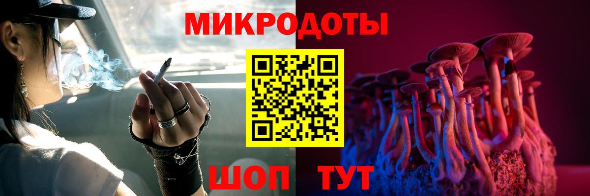 Урай  Галлюциногенные грибы ЛСД  Вход с VPN 