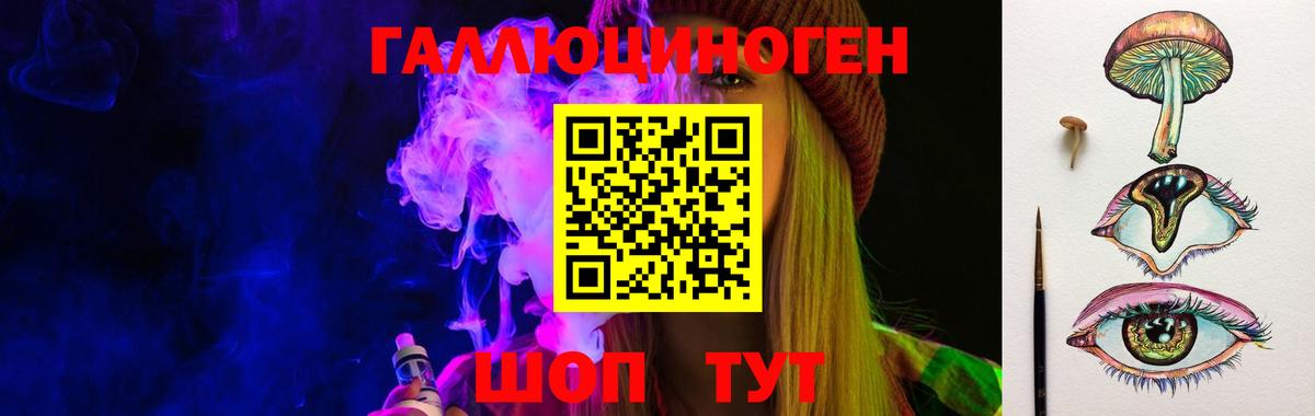 Галлюциногенные грибы Magic Shrooms Урай