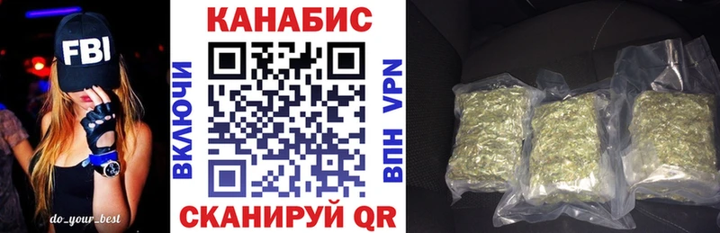 МАРИХУАНА конопля  Урай 