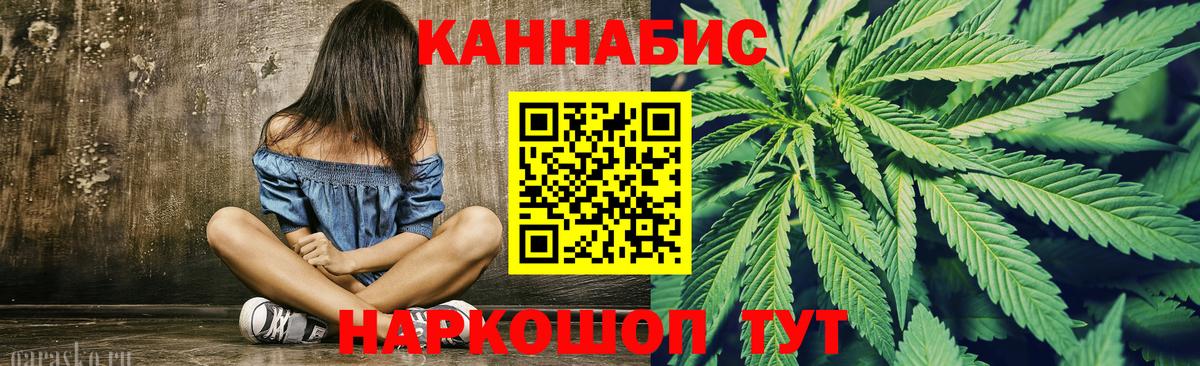 Каннабис ГИДРОПОН Урай