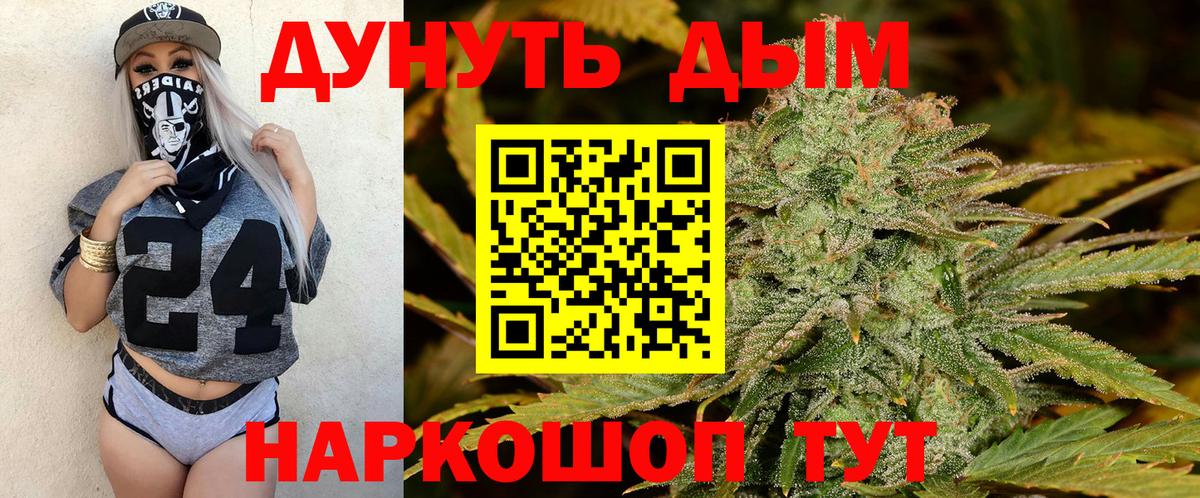 Канабис VHQ  Бошки марихуана MAZAR  Вход с VPN  Урай 